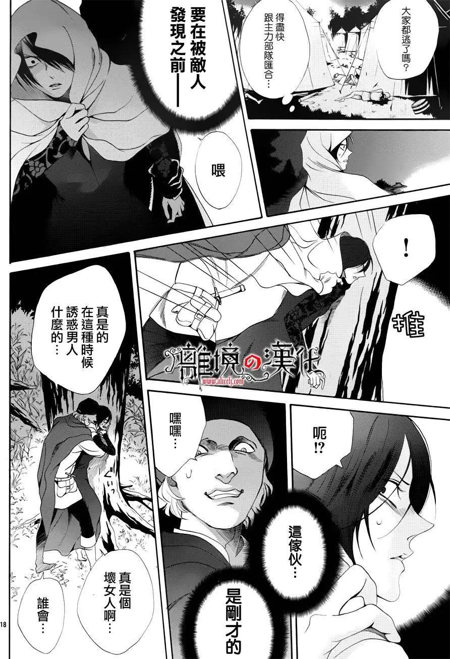 第16回17