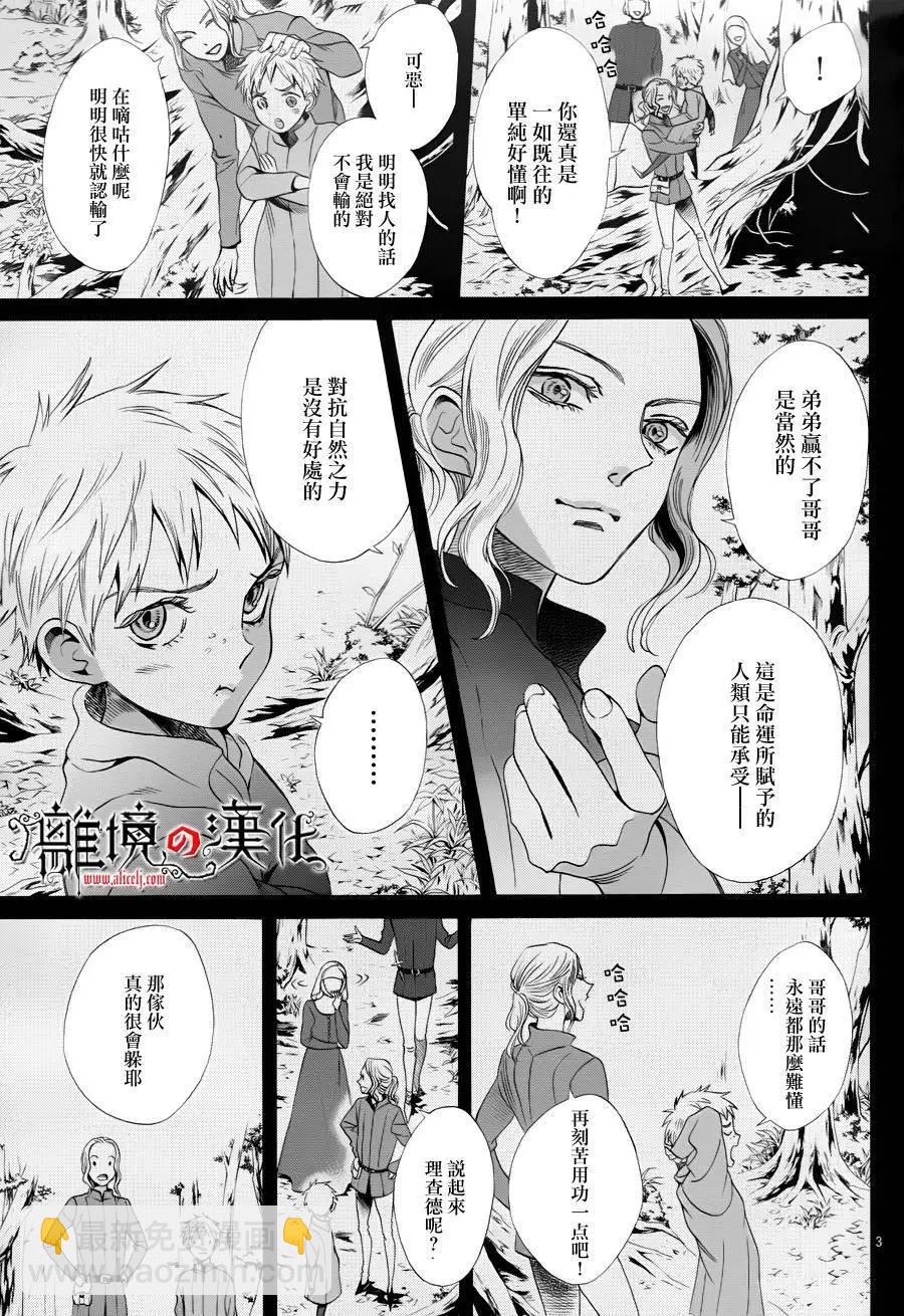 第16回2