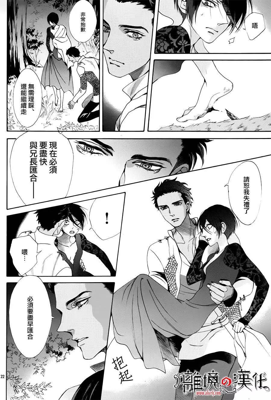 第16回21