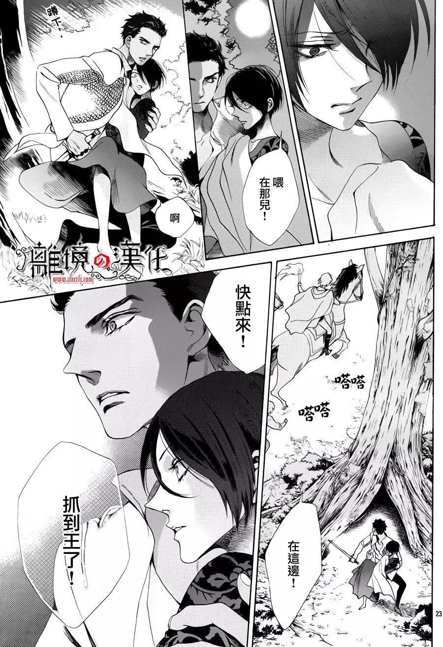 第16回22