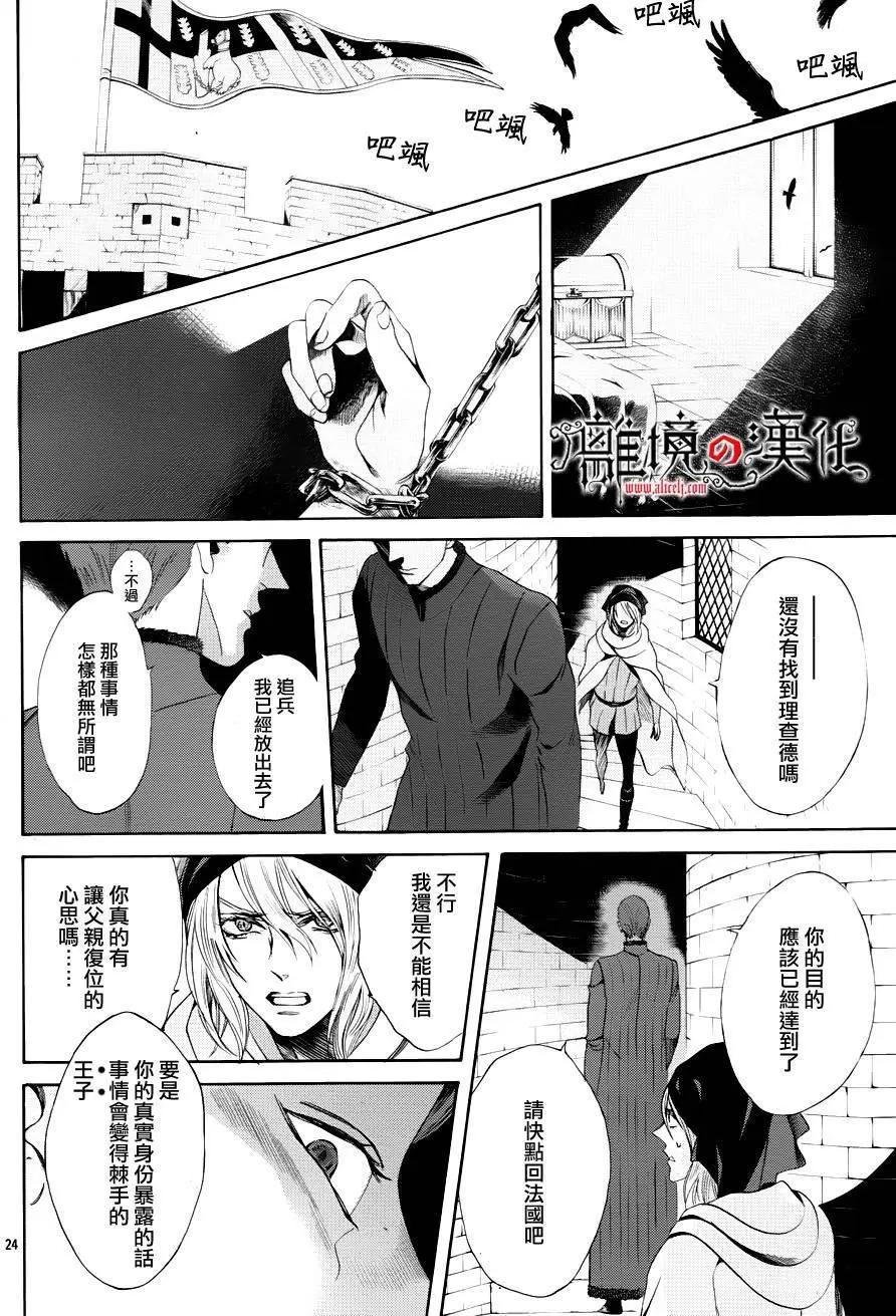 第16回23