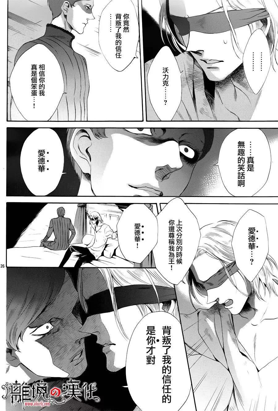 第16回25