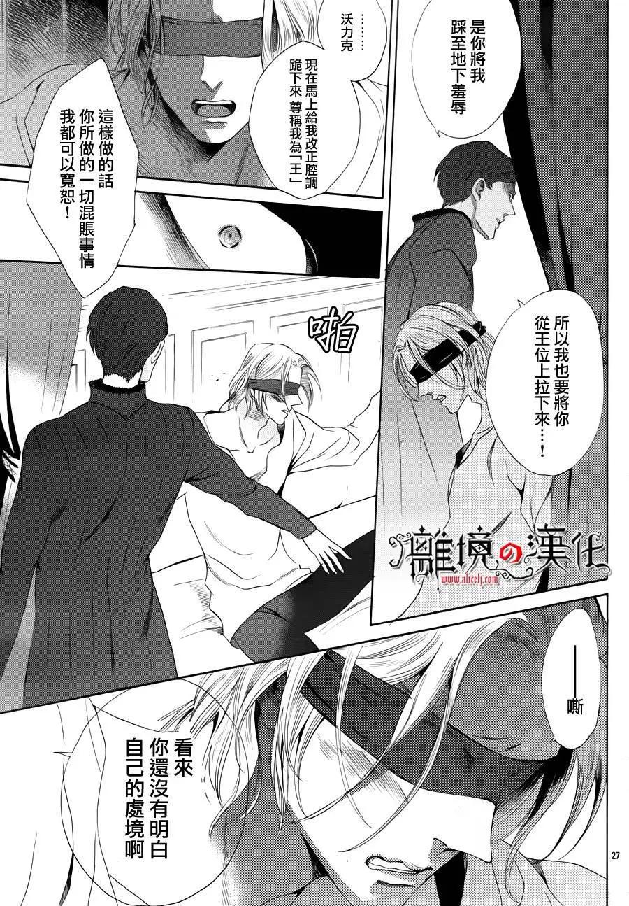 第16回26