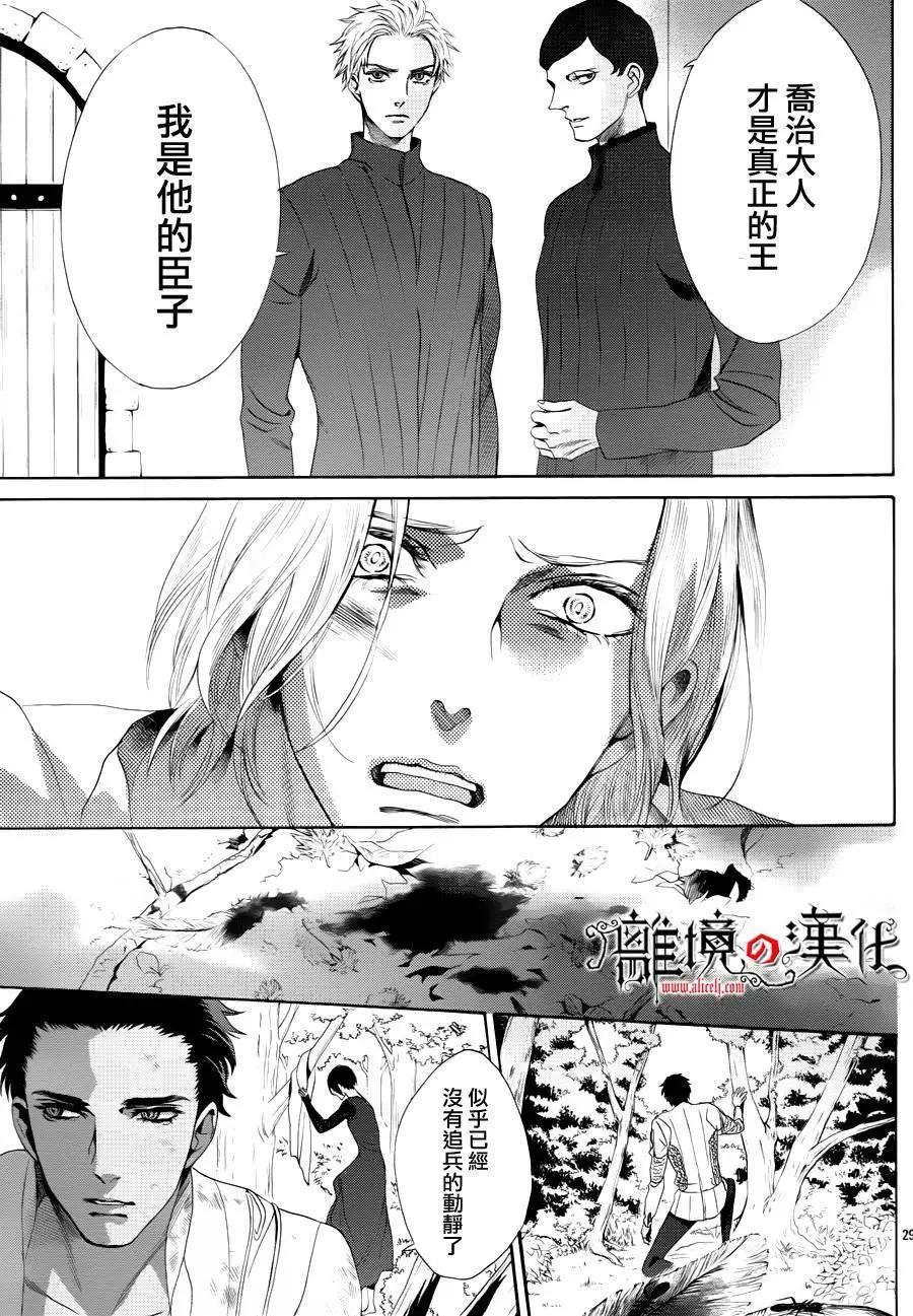 第16回28