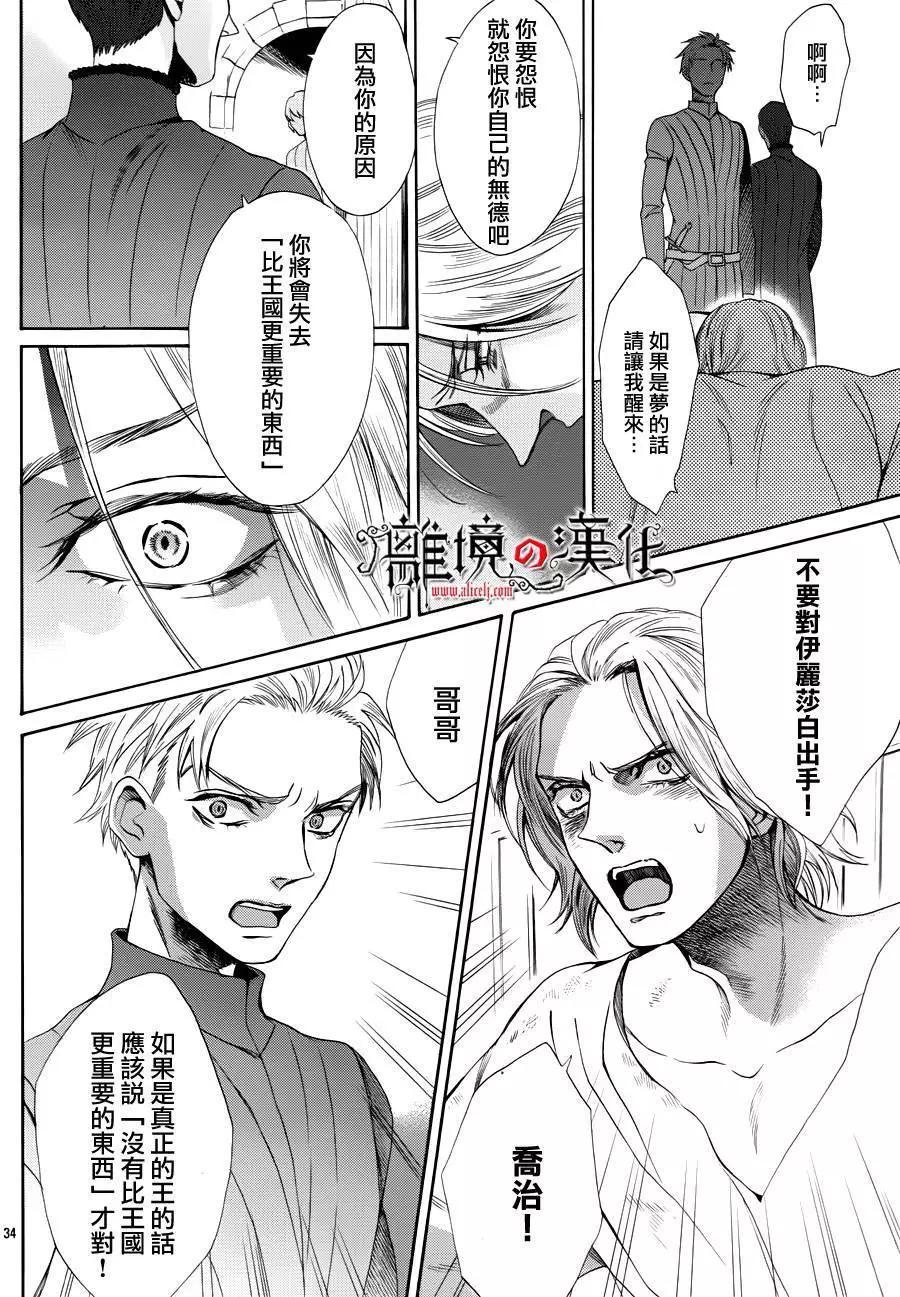 第16回33