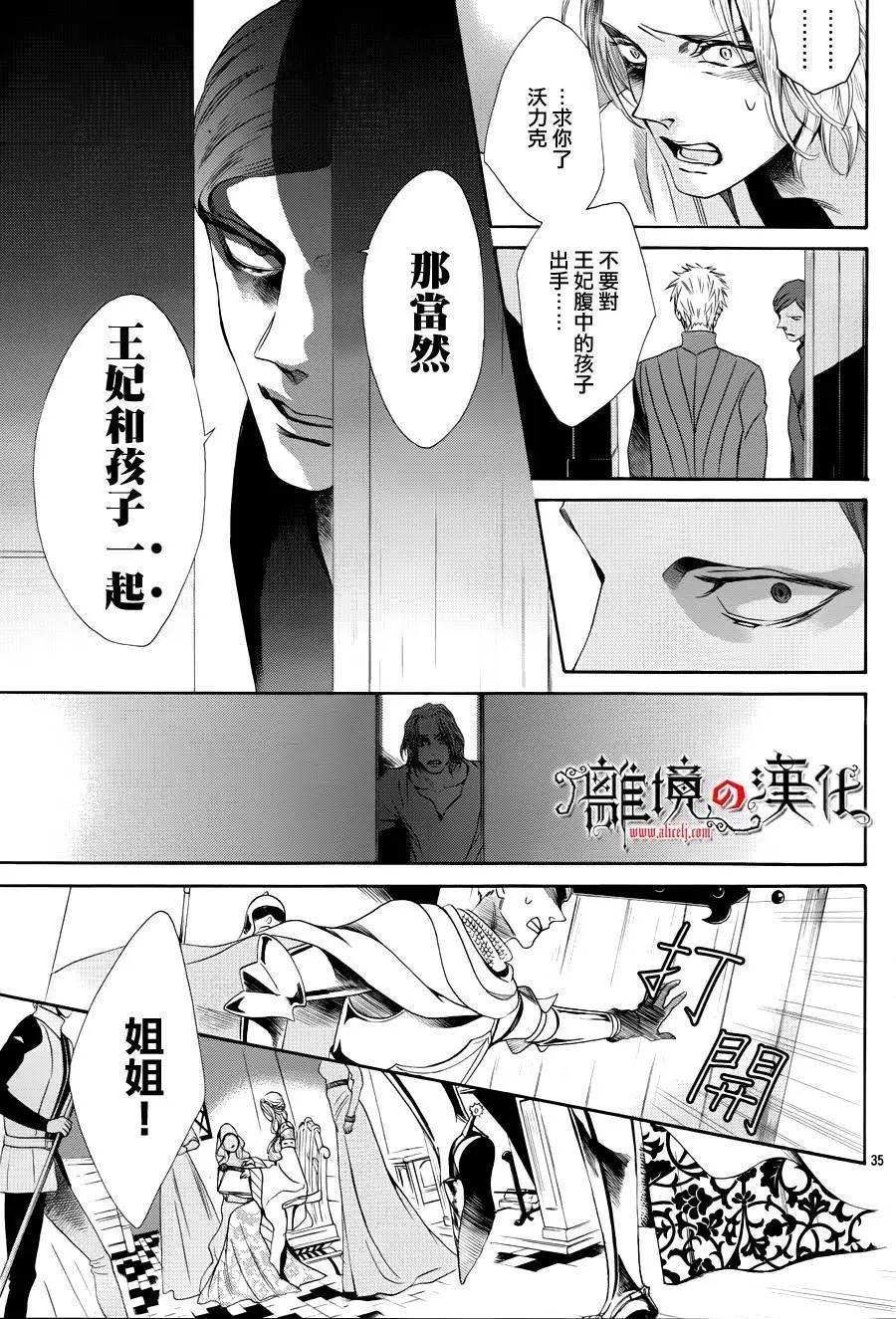 第16回34