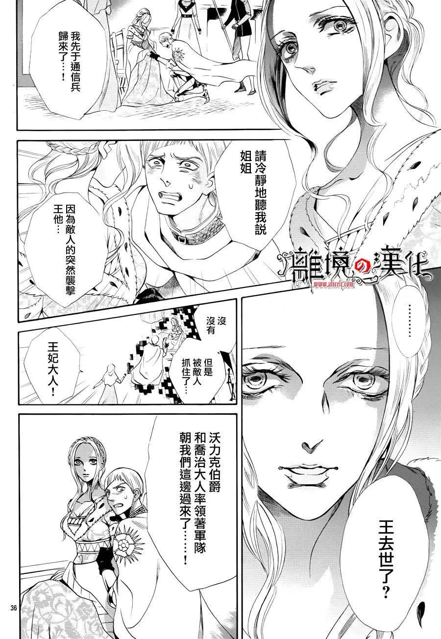 第16回35