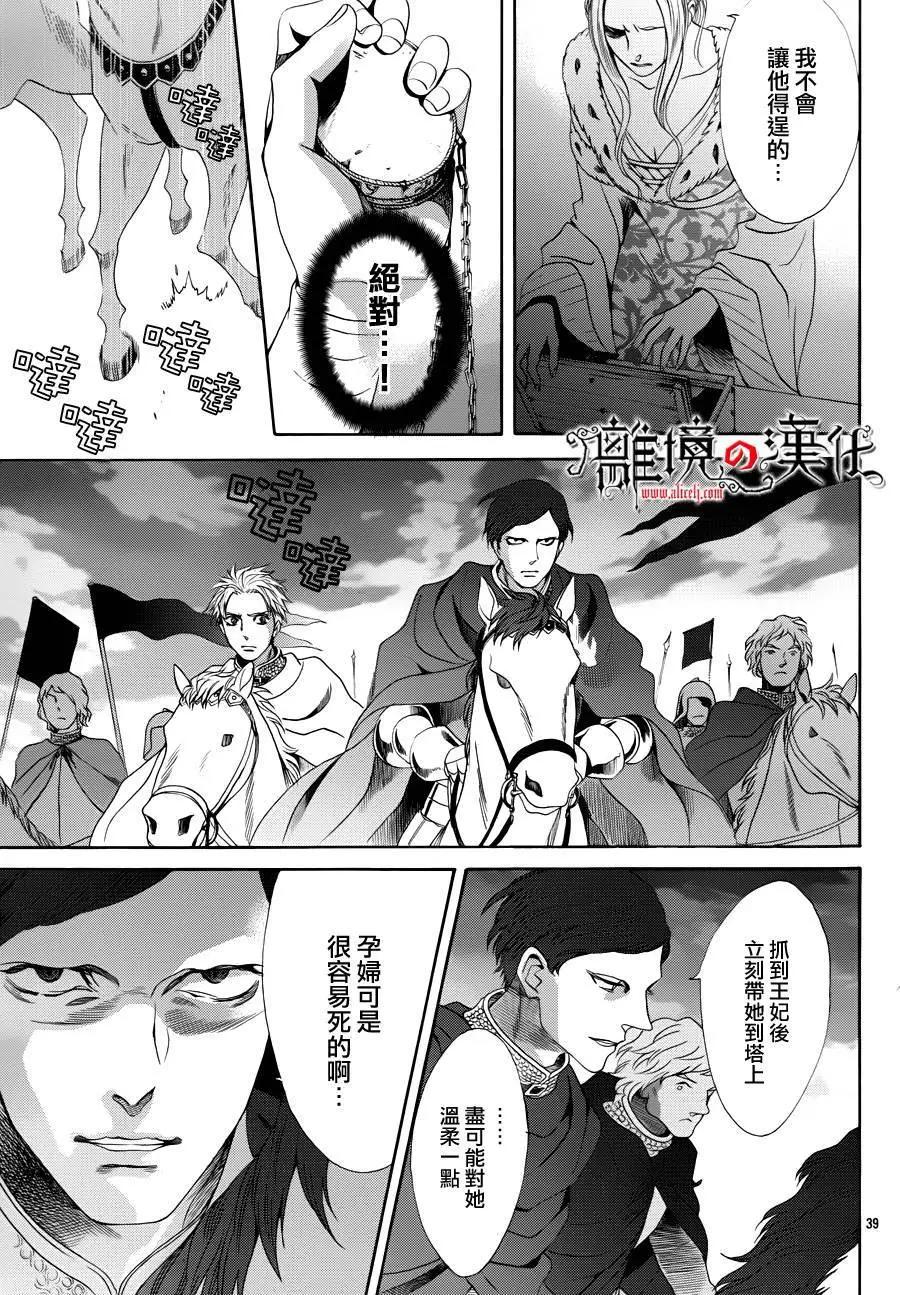 第16回38