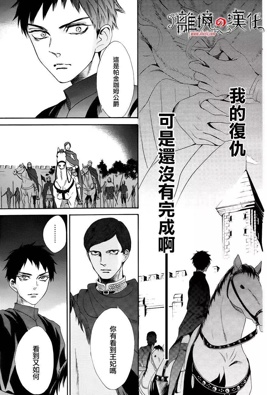 第16回40