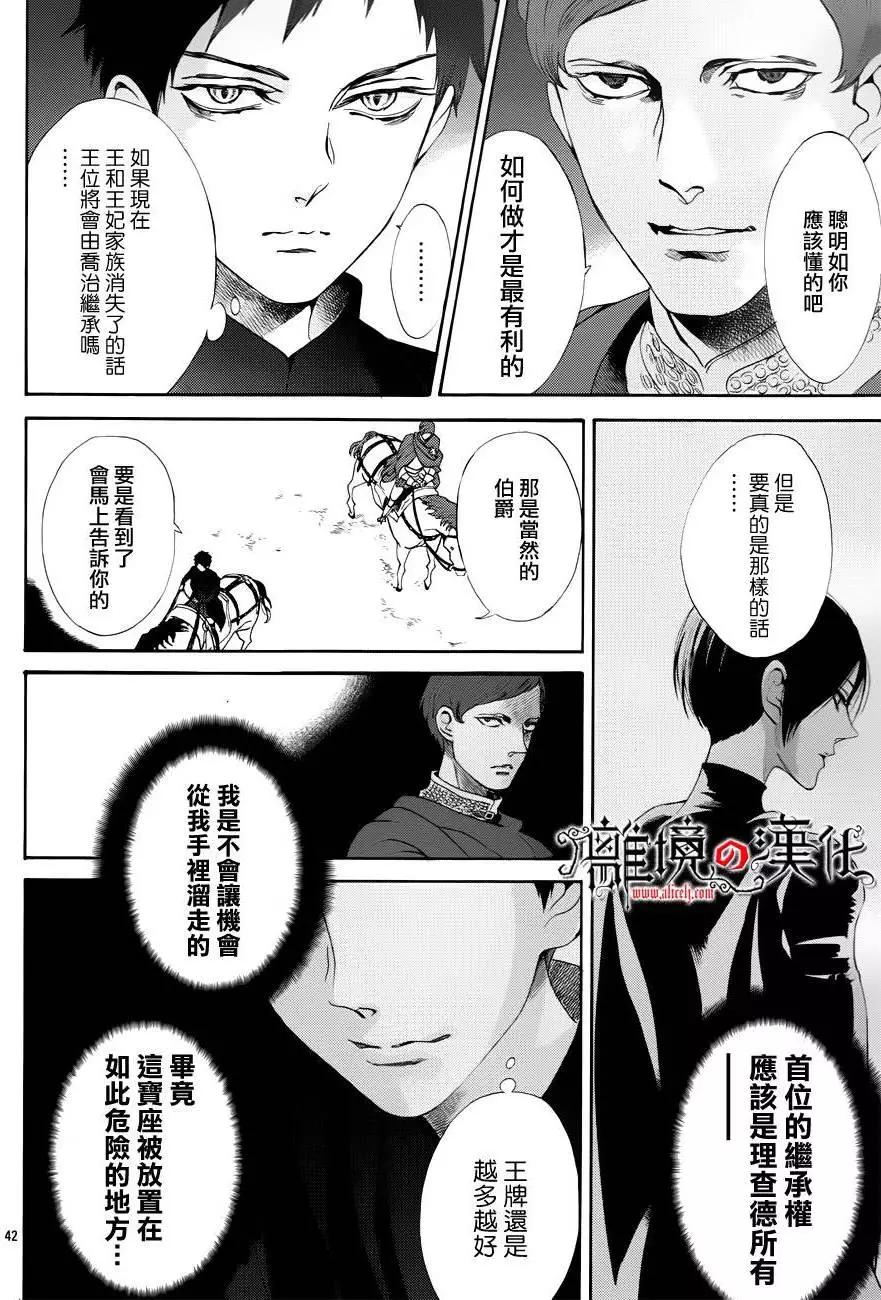 第16回41