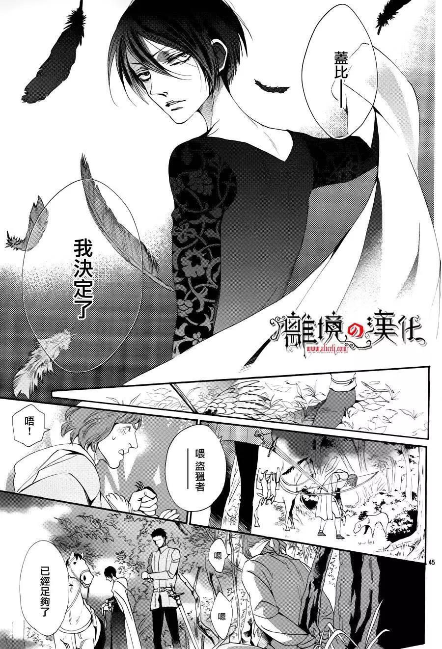 第16回44