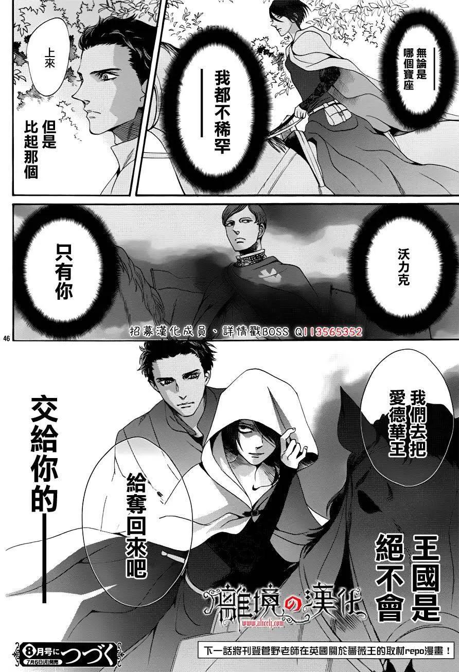 第16回45