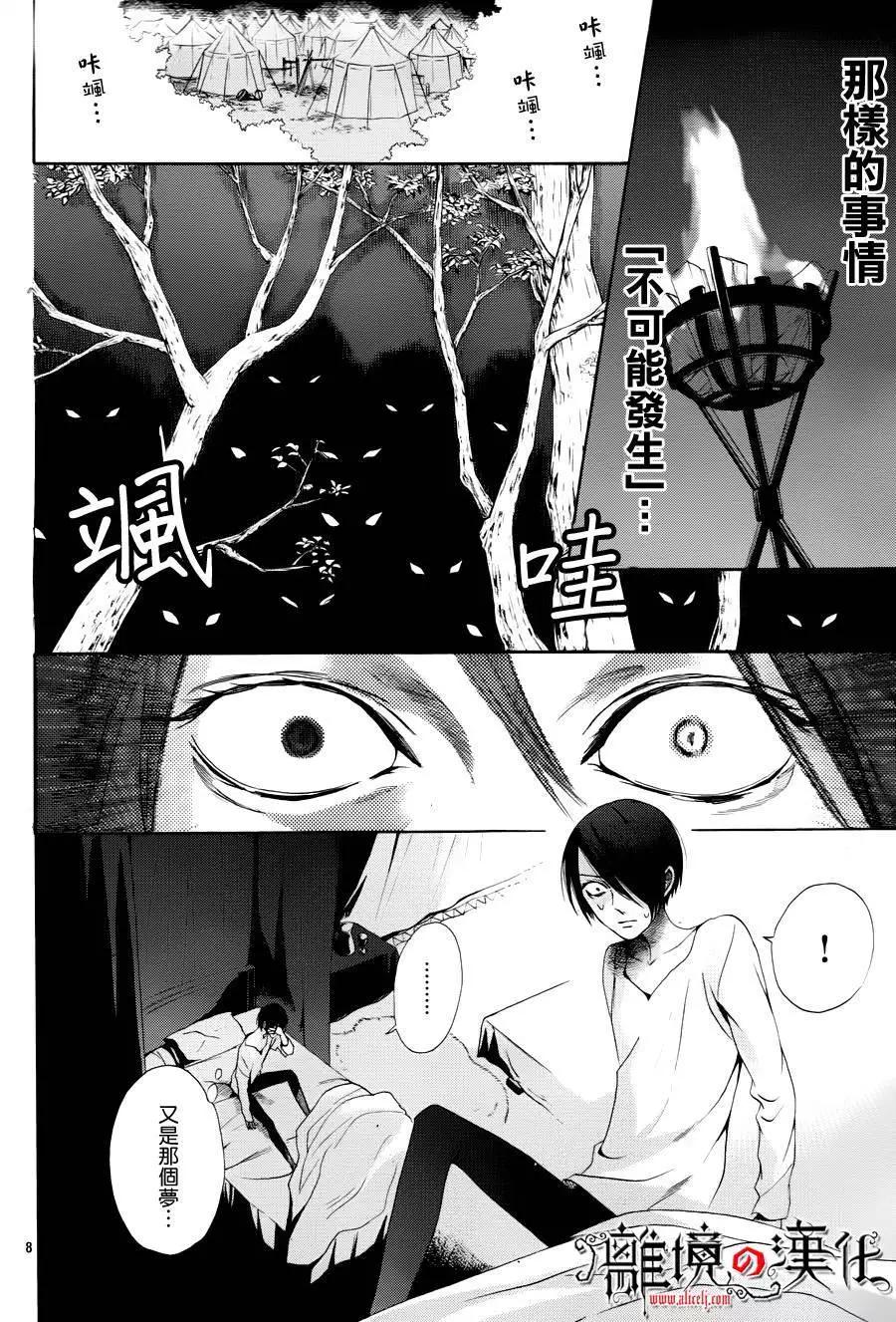 第16回7