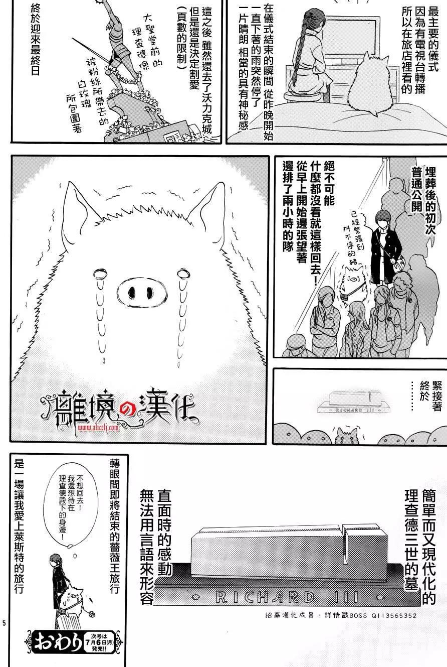 番外篇4