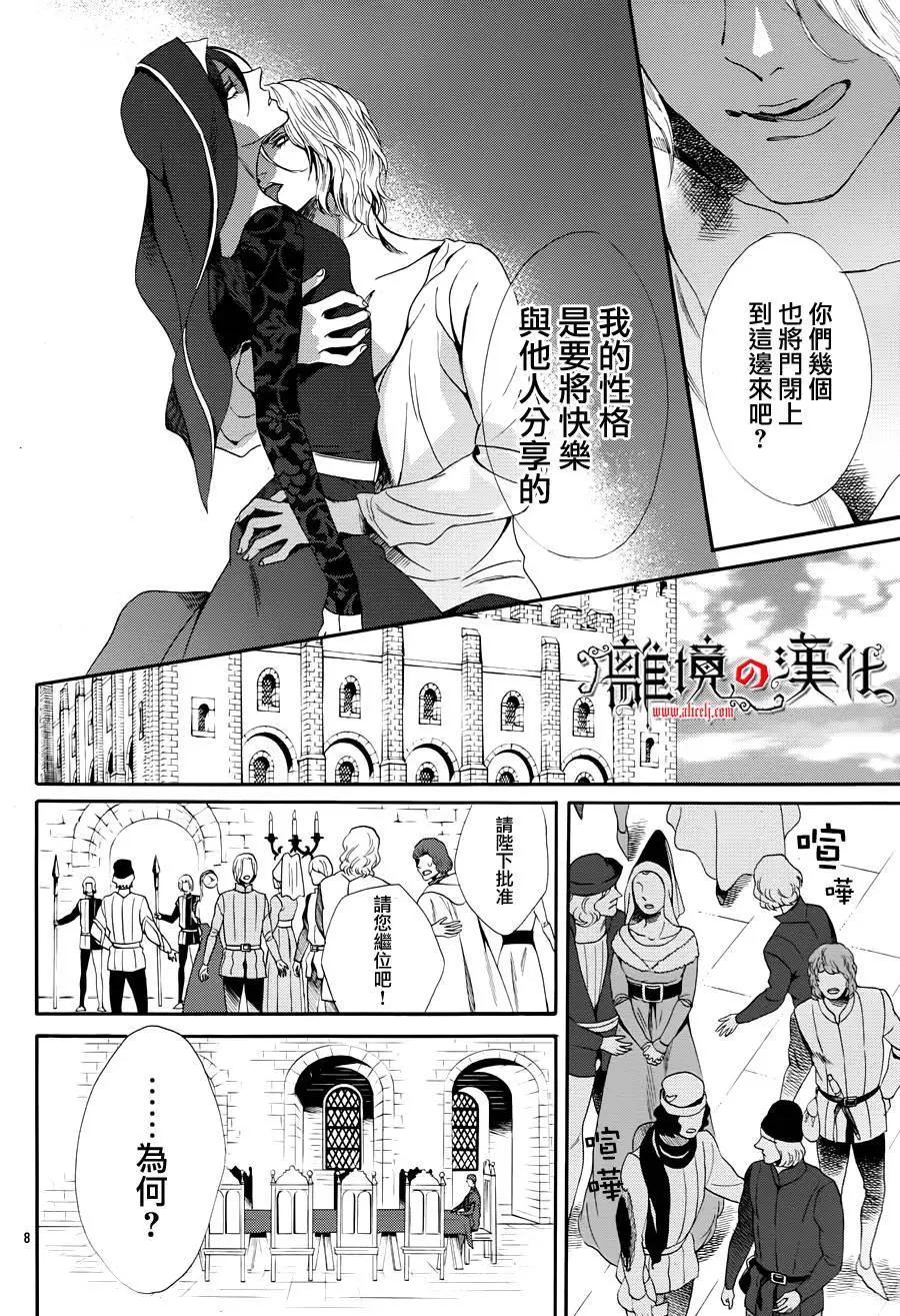 第18回10