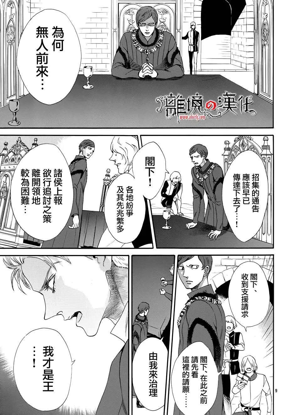 第18回11
