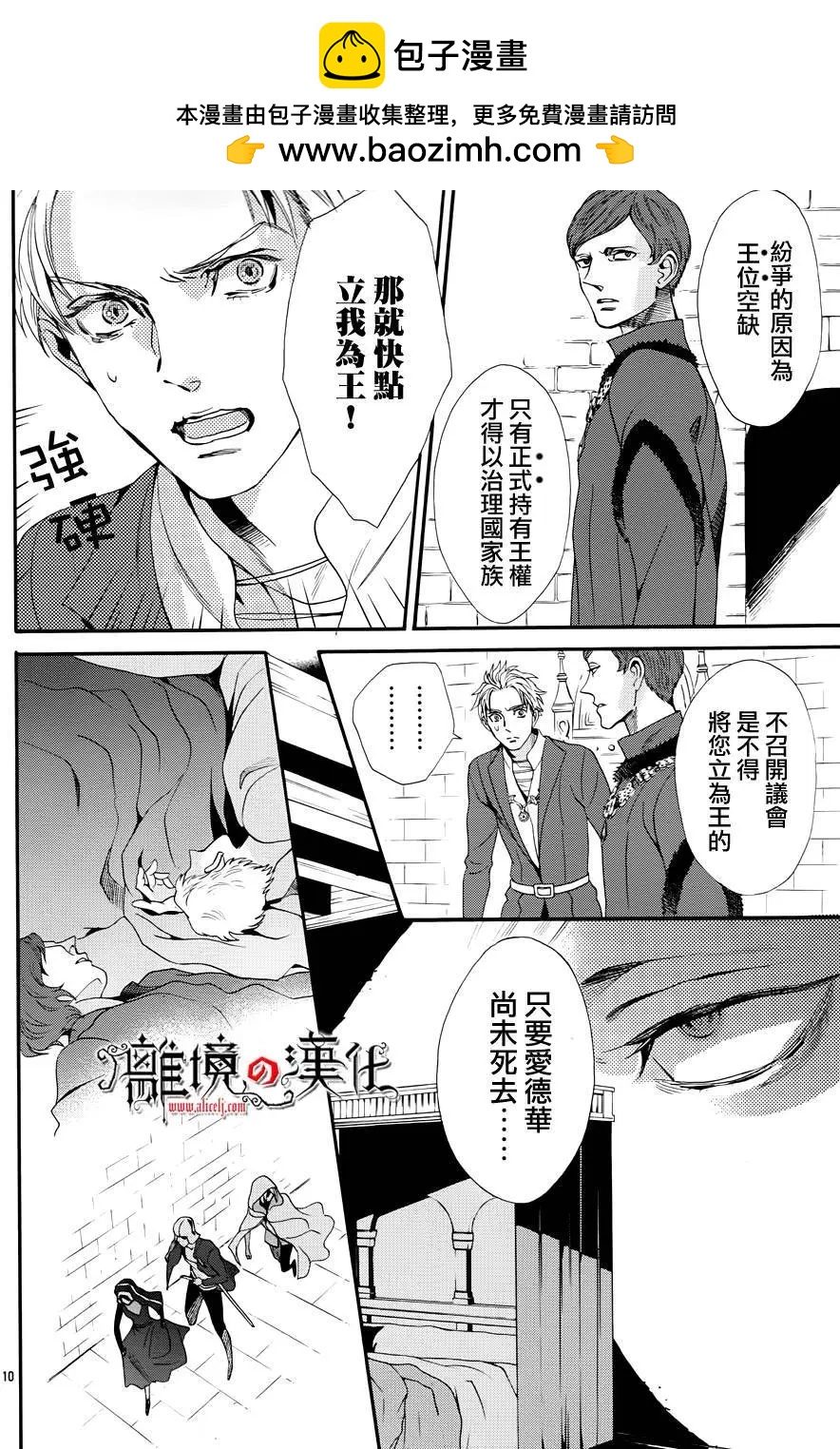 第18回12
