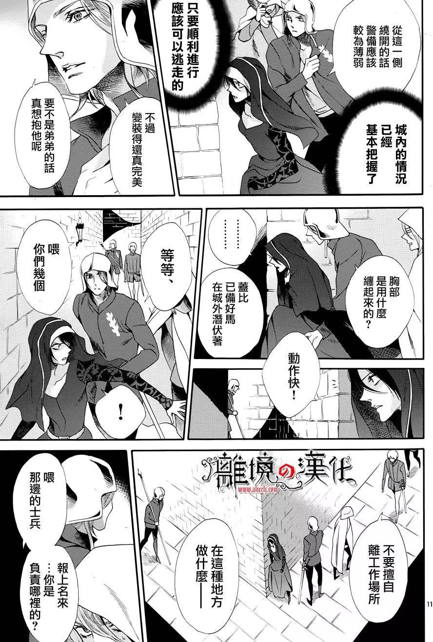 第18回13