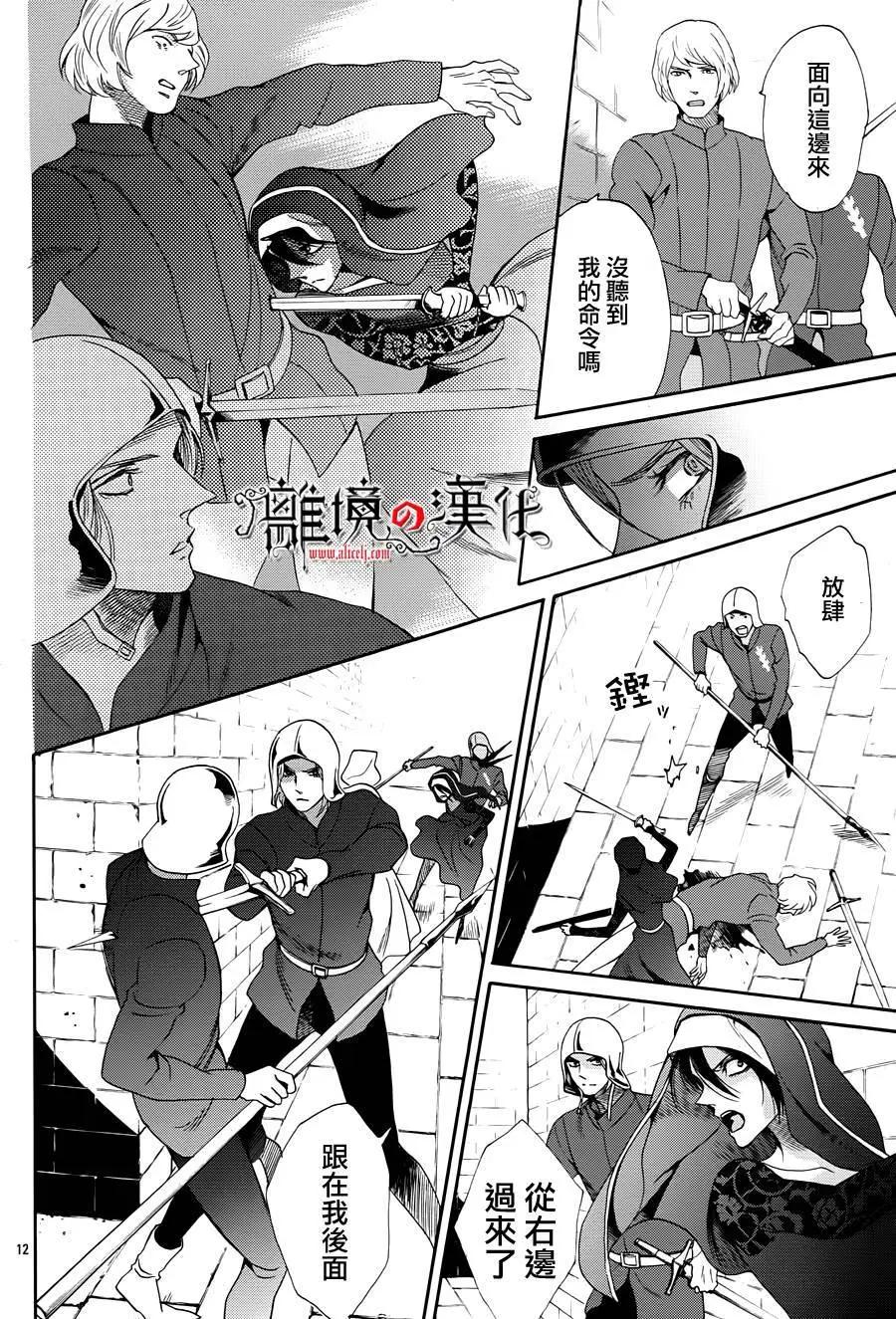 第18回14