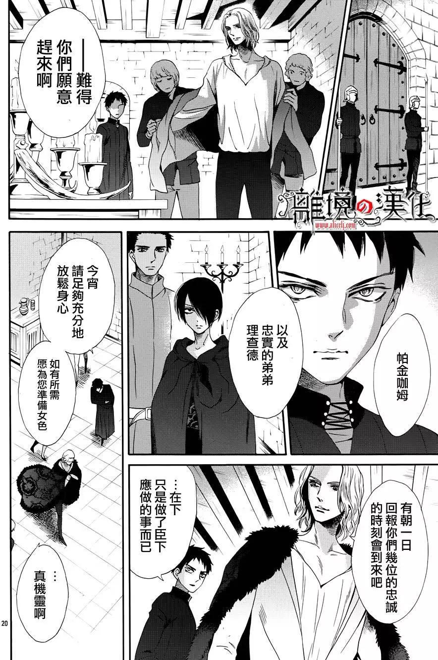 第18回22
