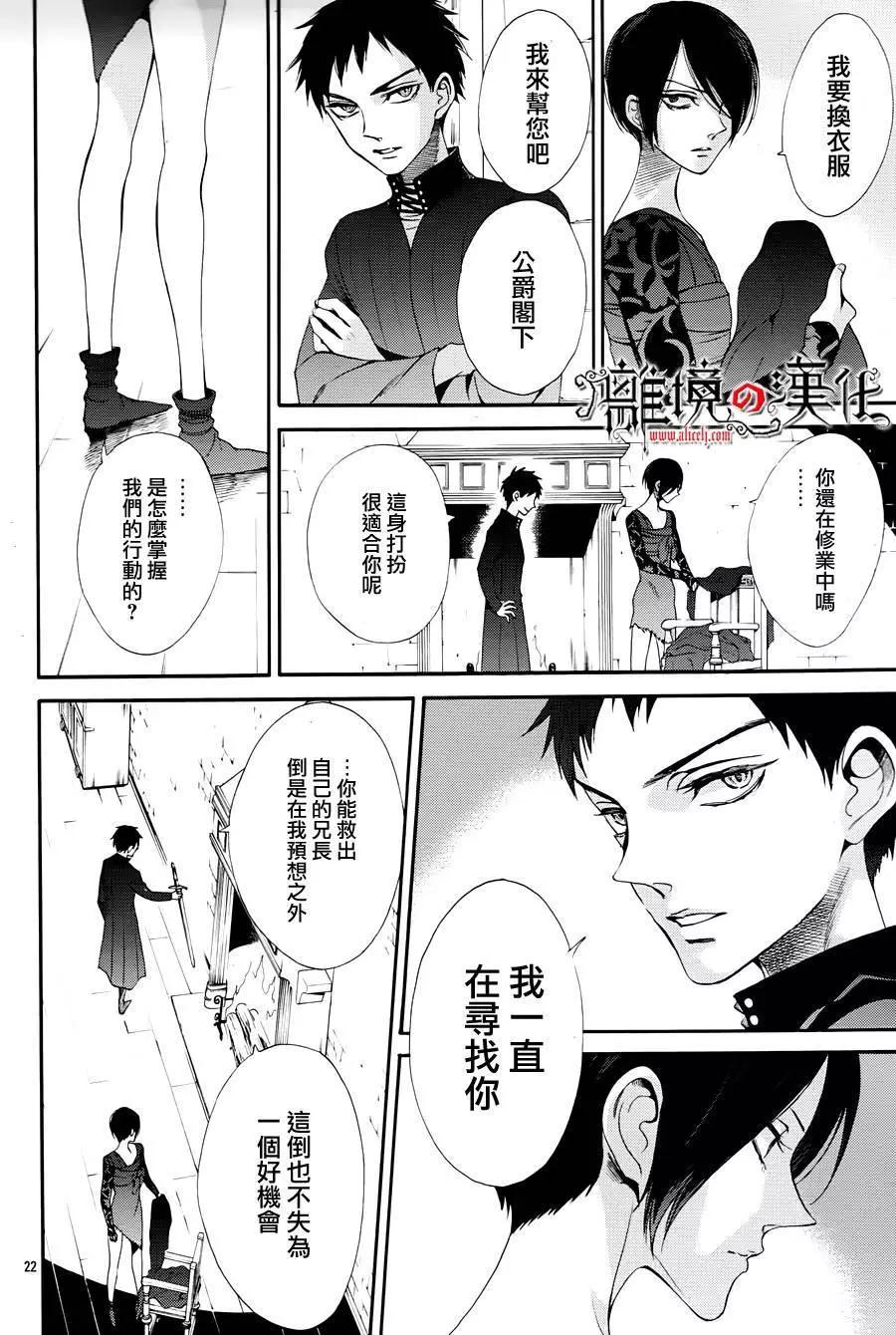 第18回24