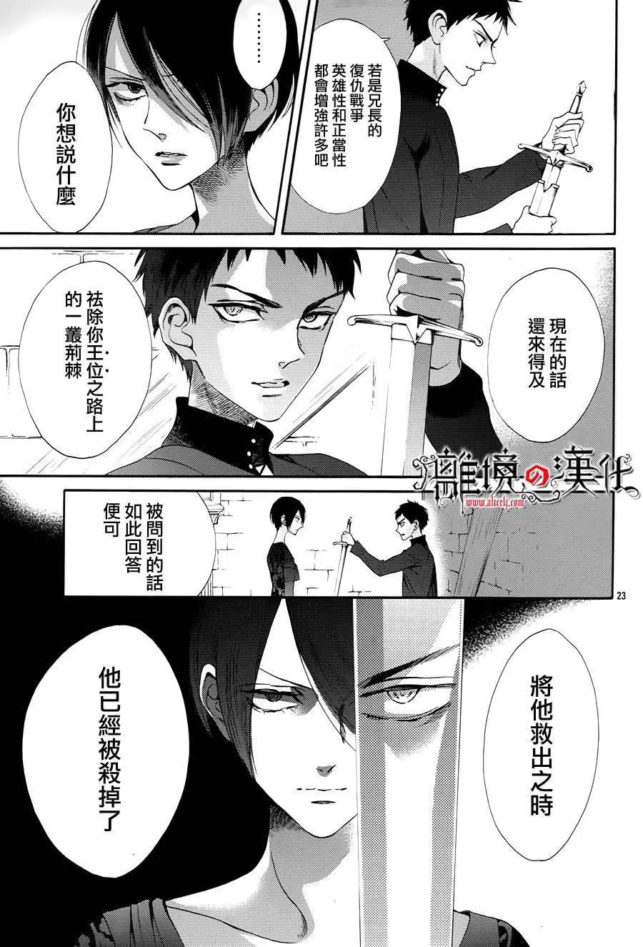 第18回25