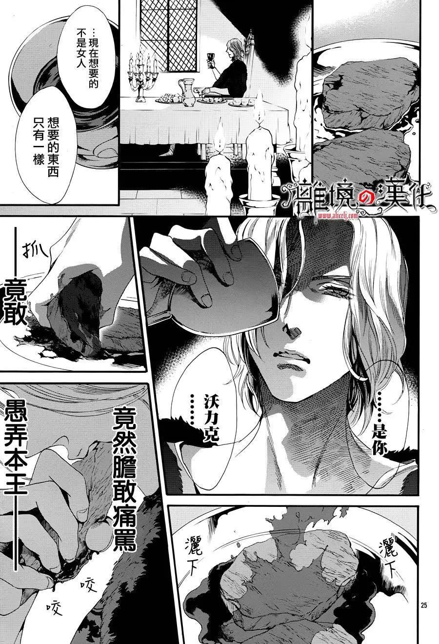 第18回27