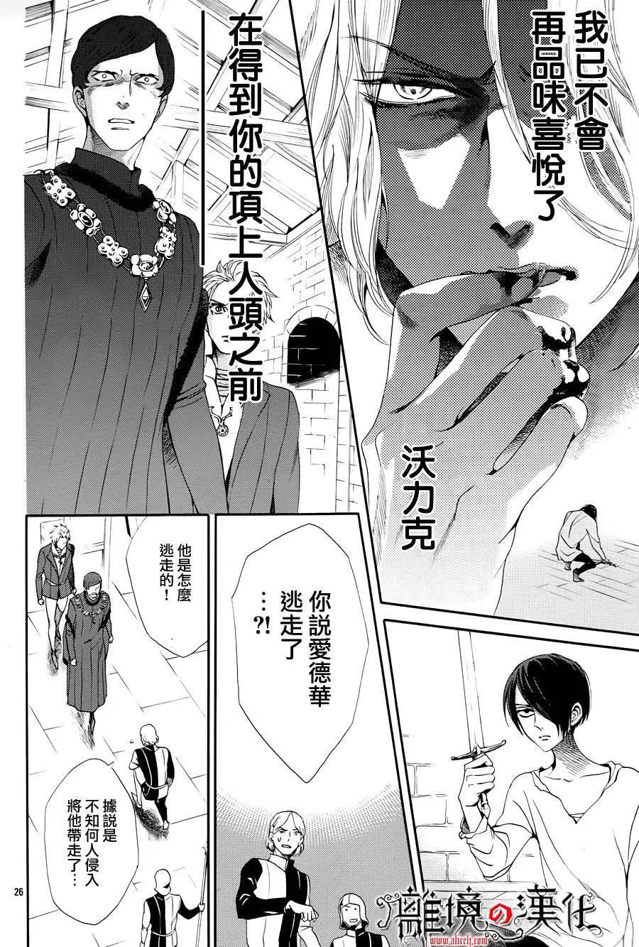 第18回28