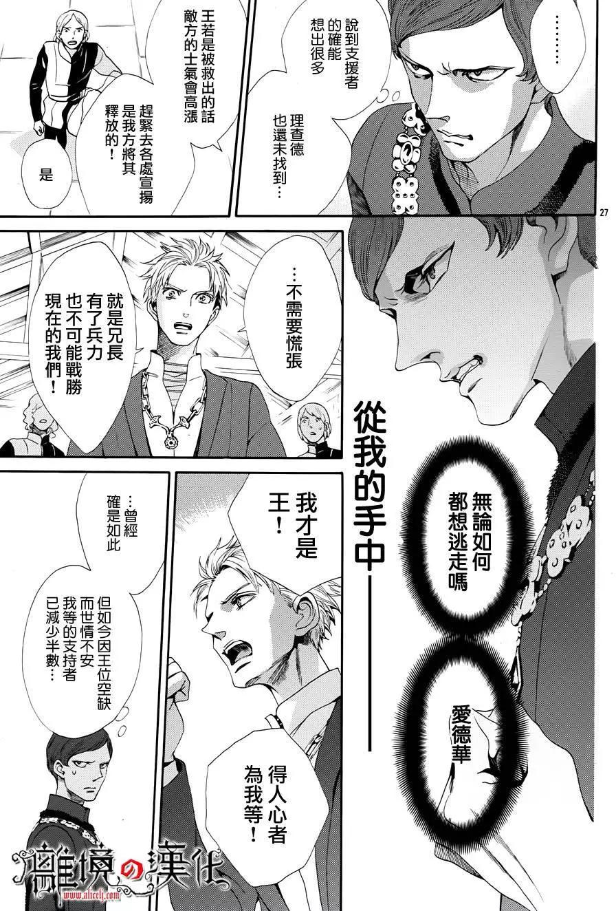 第18回29