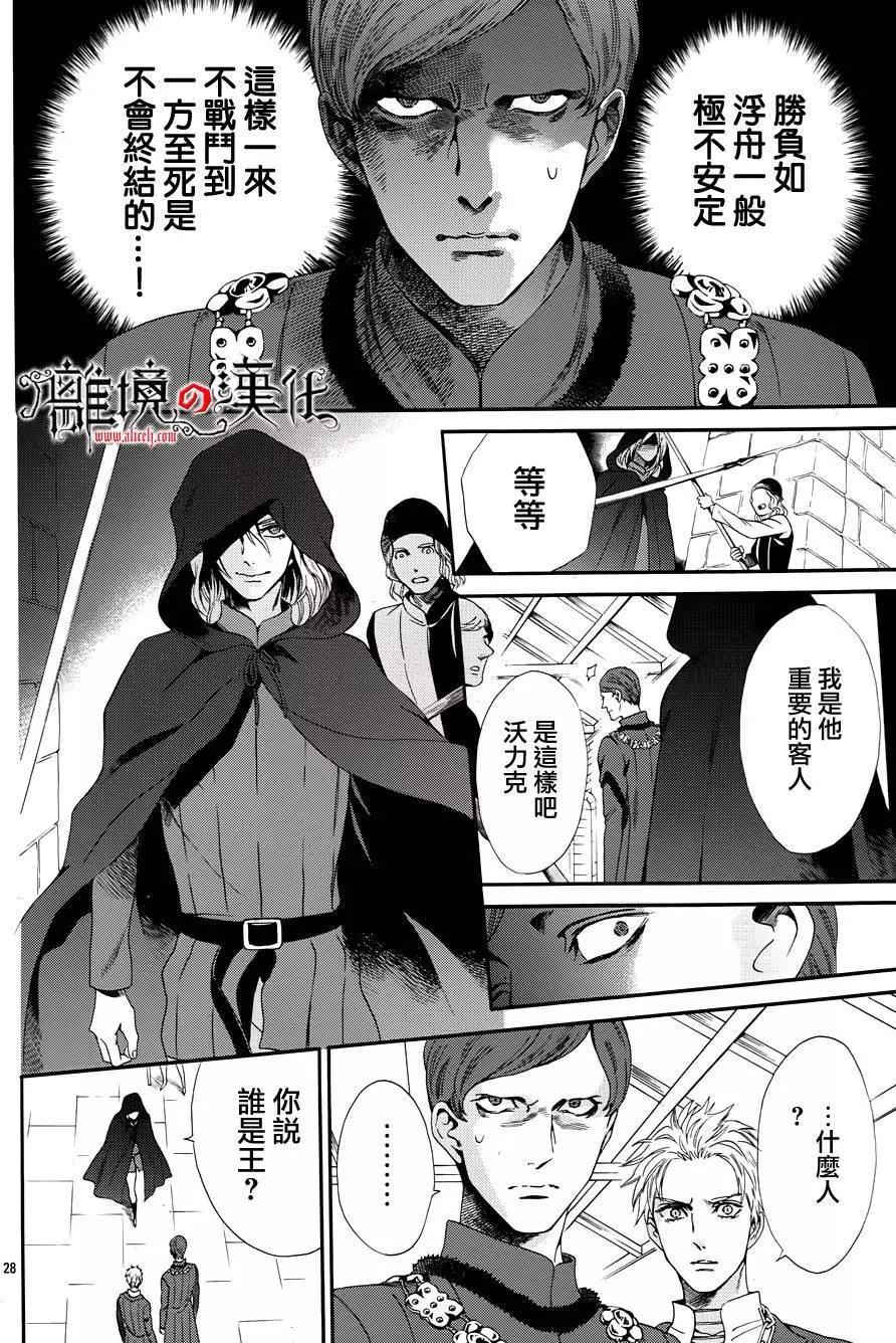 第18回30