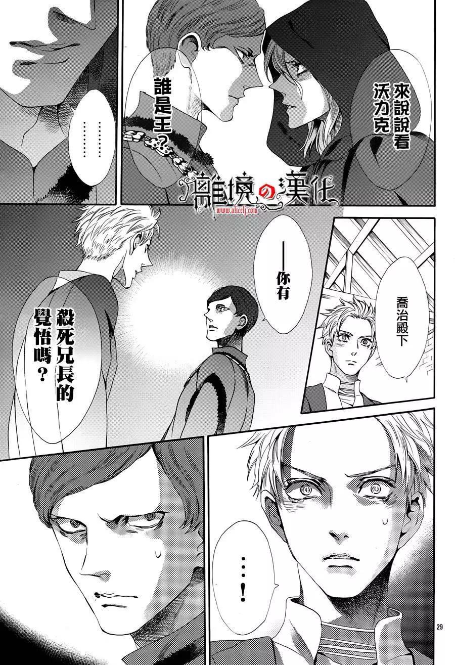 第18回31