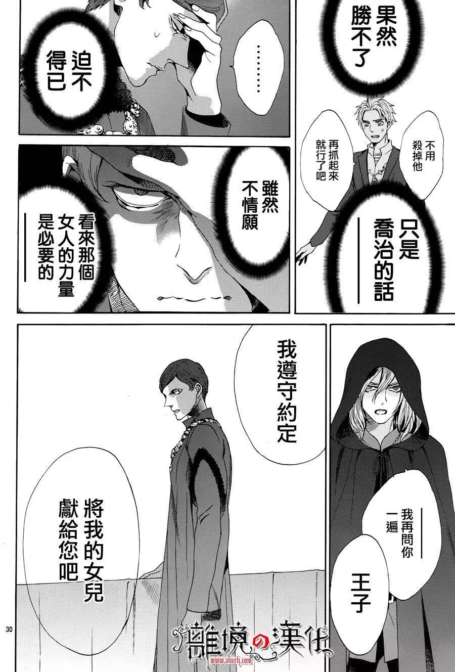 第18回32