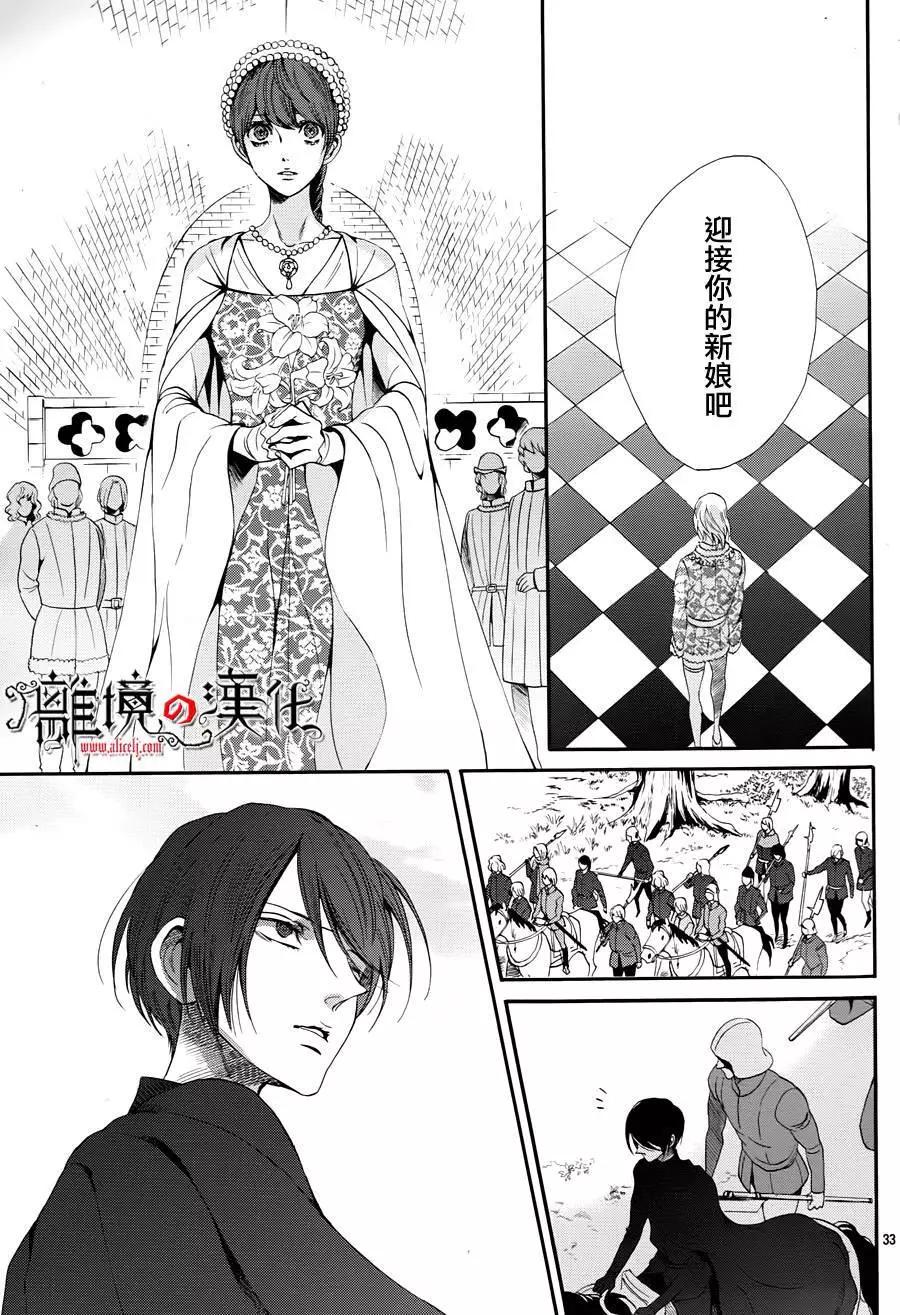 第18回35