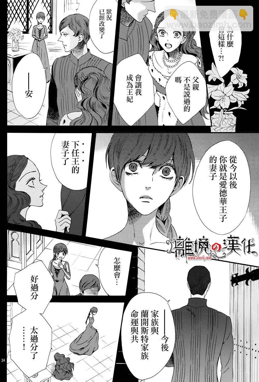 第18回36
