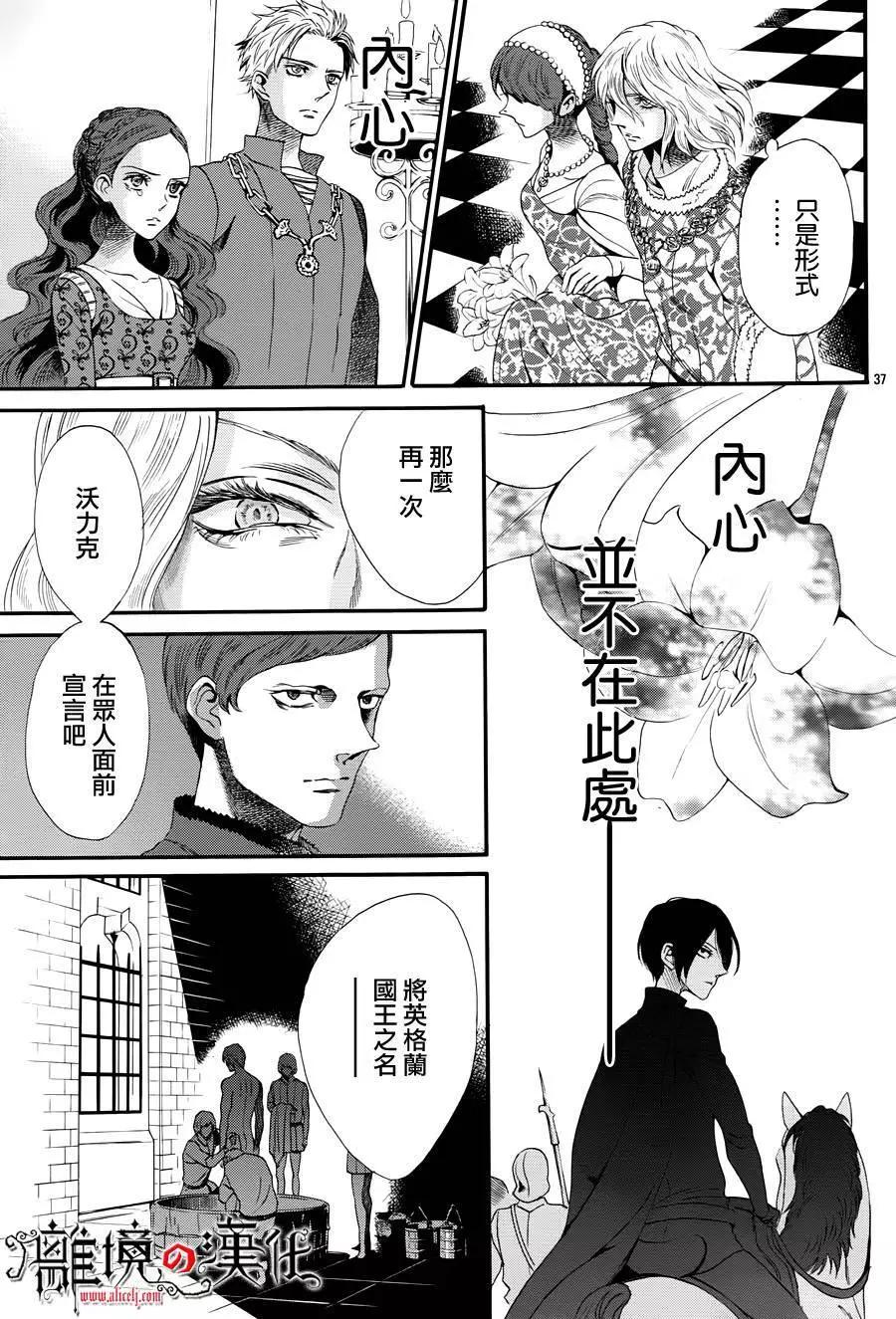 第18回39