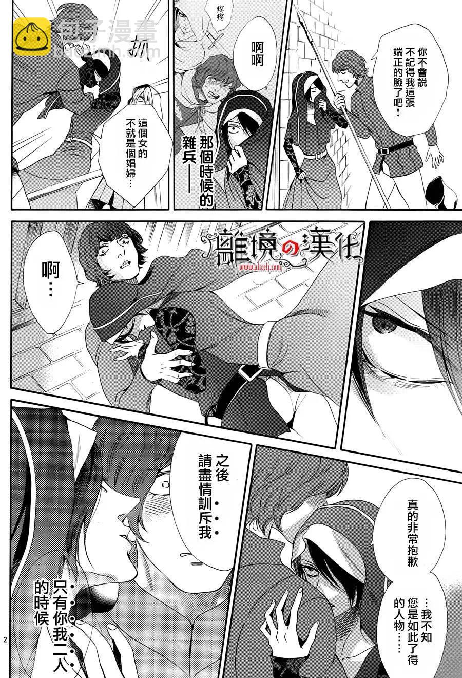 第18回4