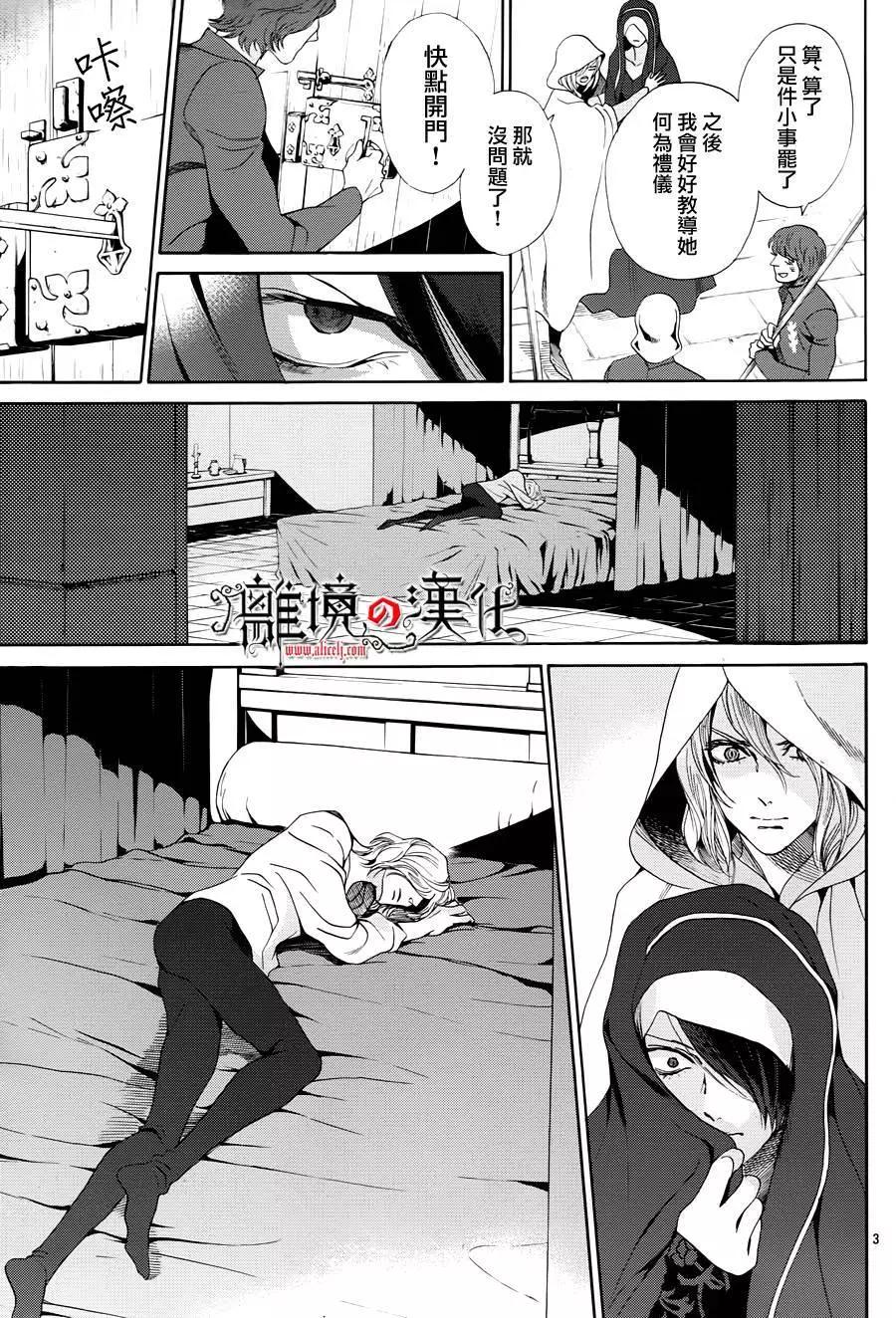 第18回5