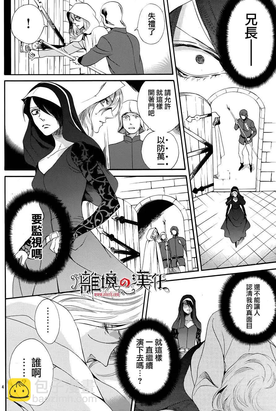 第18回6