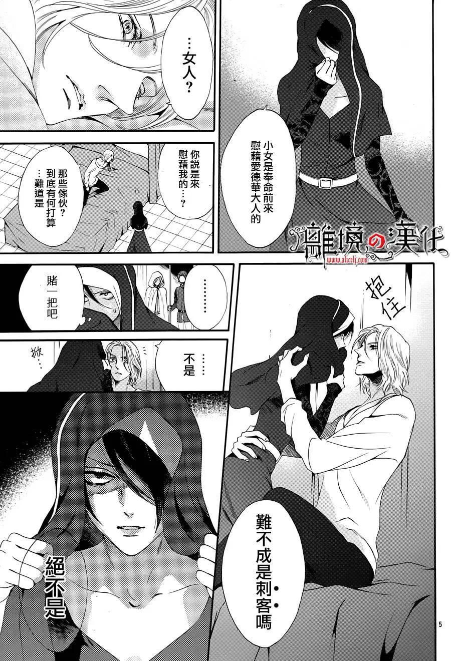 第18回7