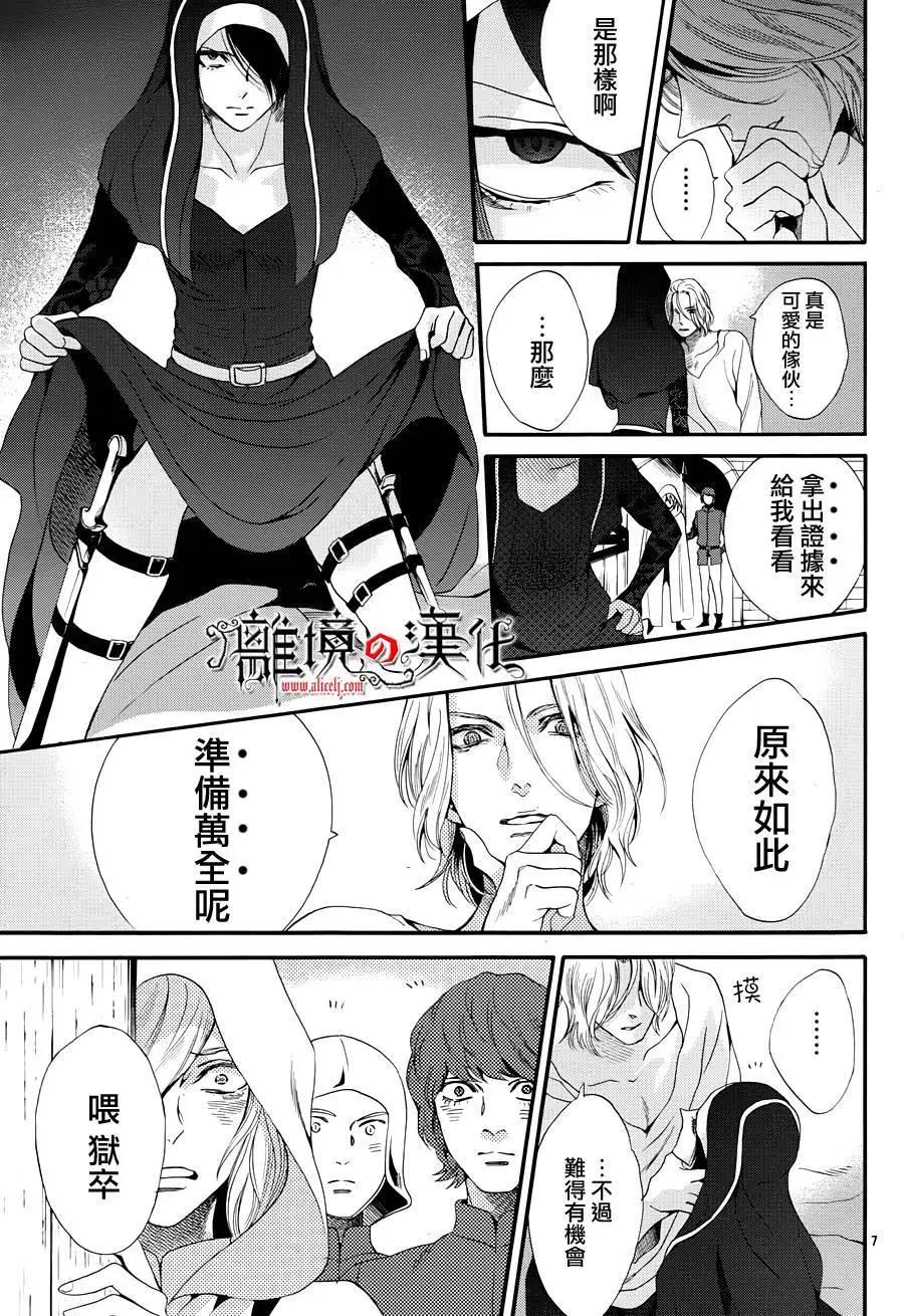 第18回9