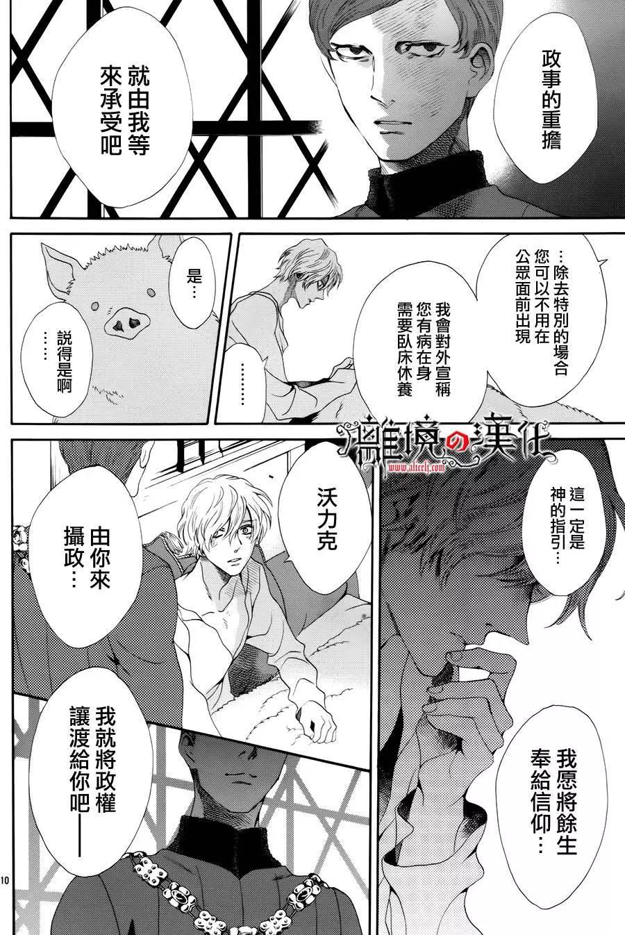 第19回10