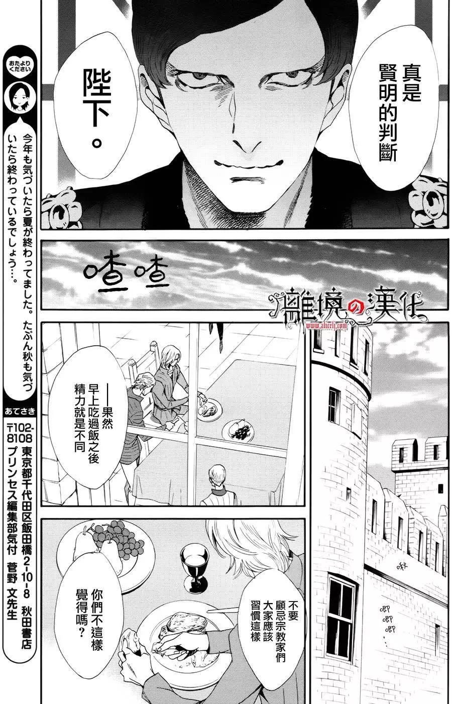第19回11