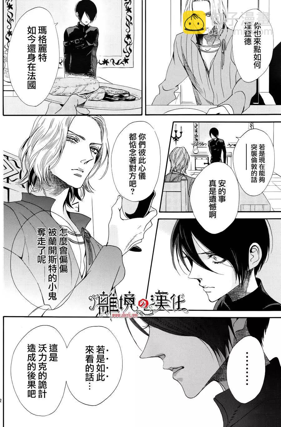 第19回12