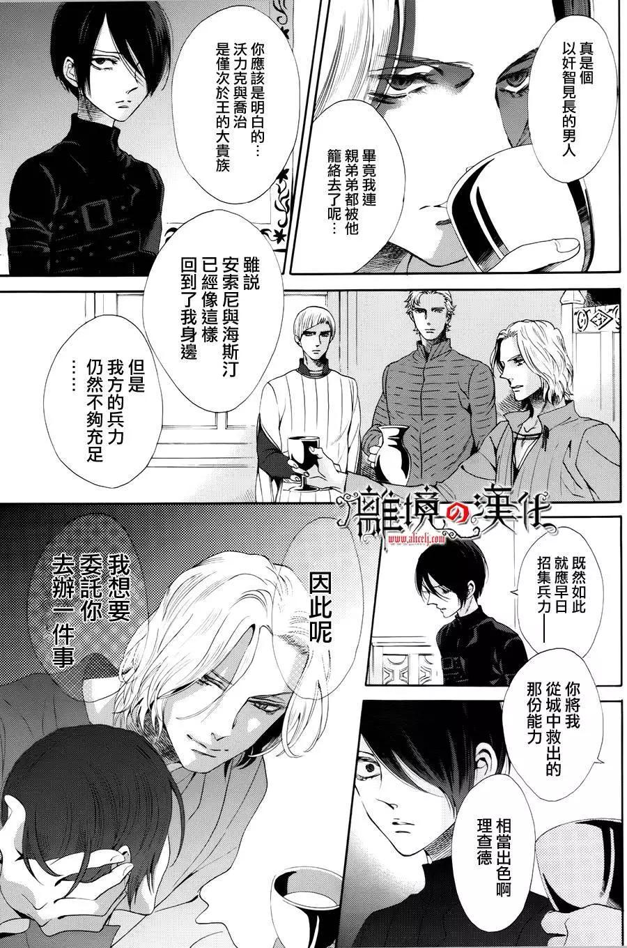 第19回13