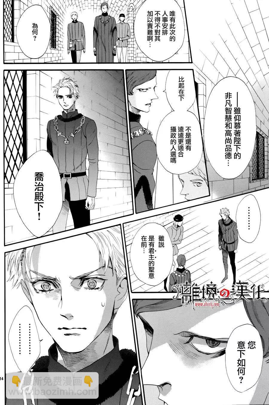 第19回14