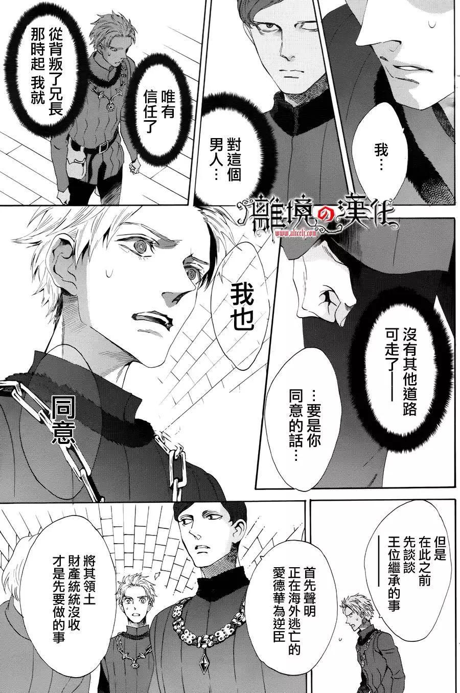 第19回15