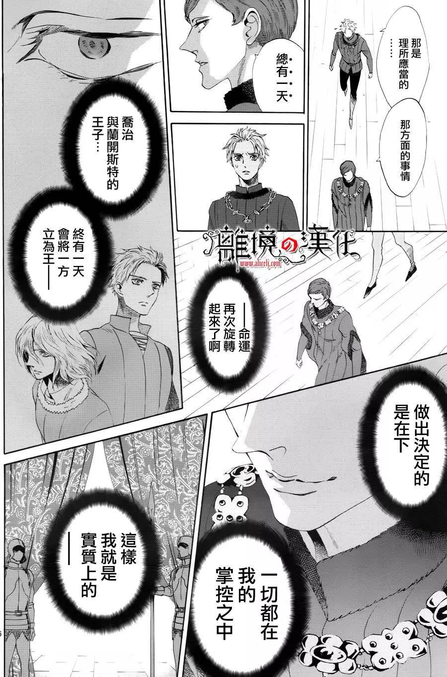 第19回16
