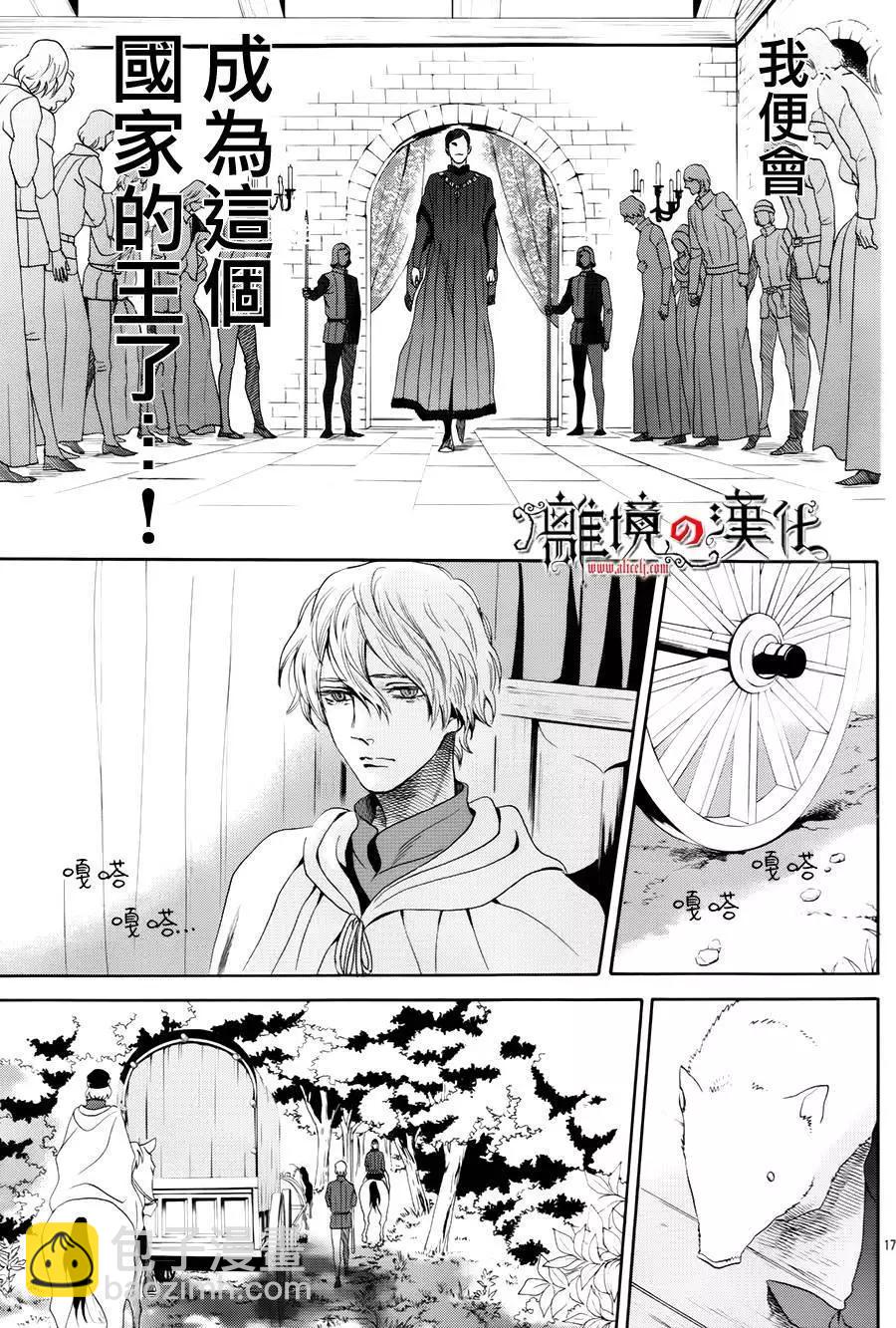 第19回17