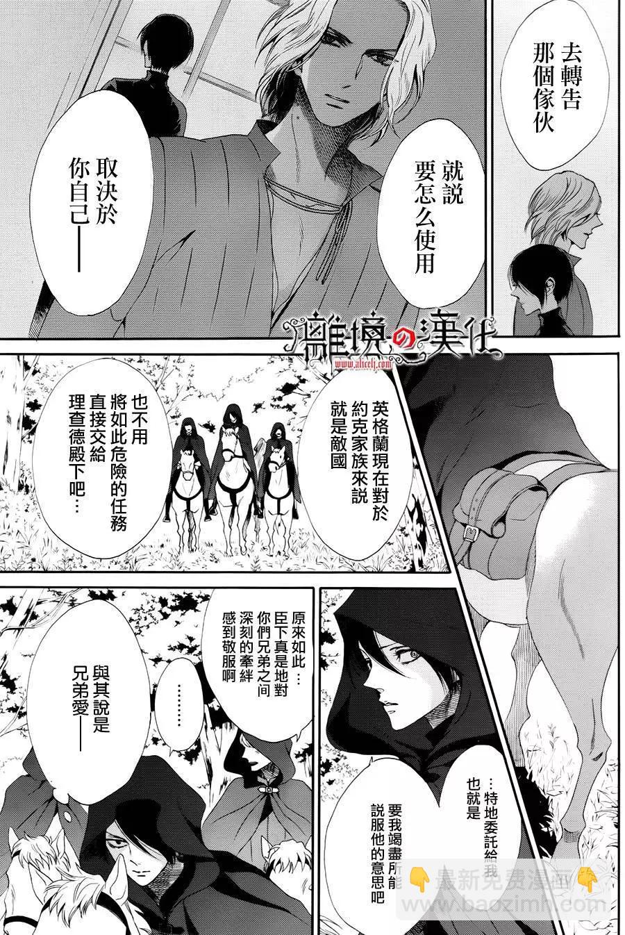 第19回19