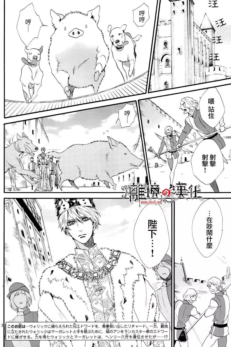 第19回2